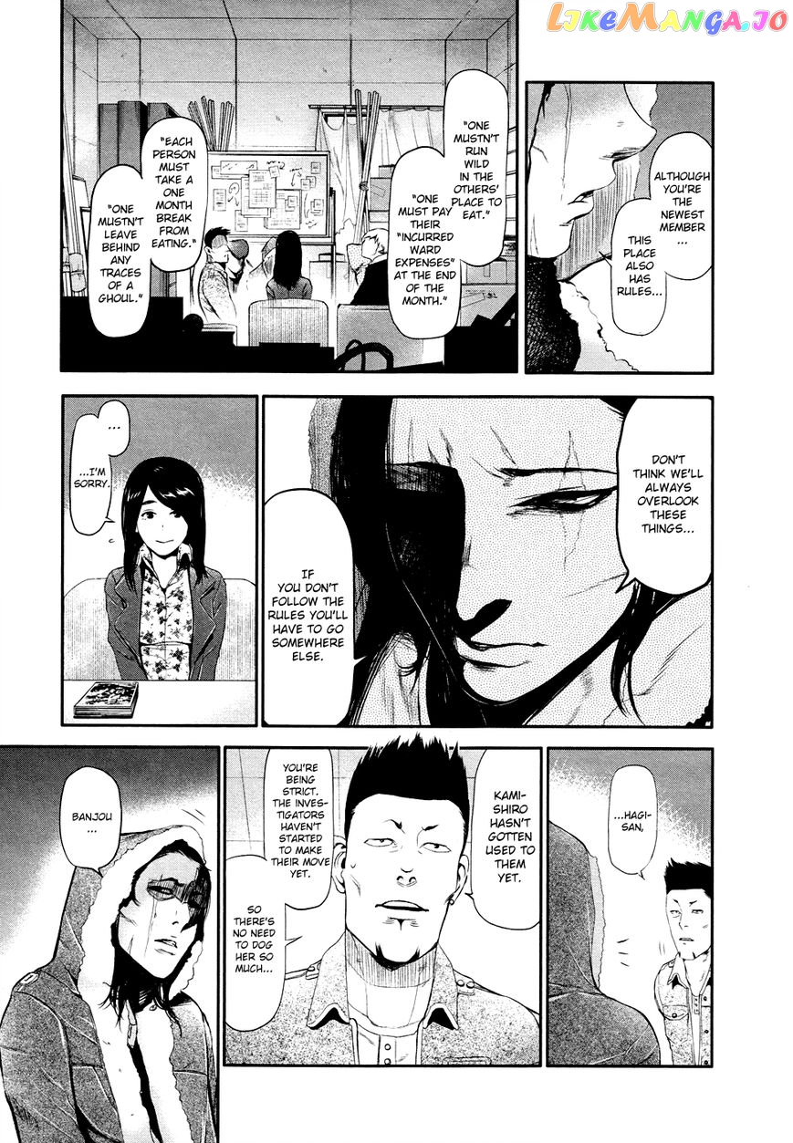 Tokyo Ghoul:re chapter 46.5 - page 9