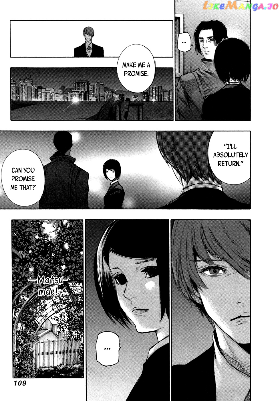 Tokyo Ghoul:re chapter 47 - page 12