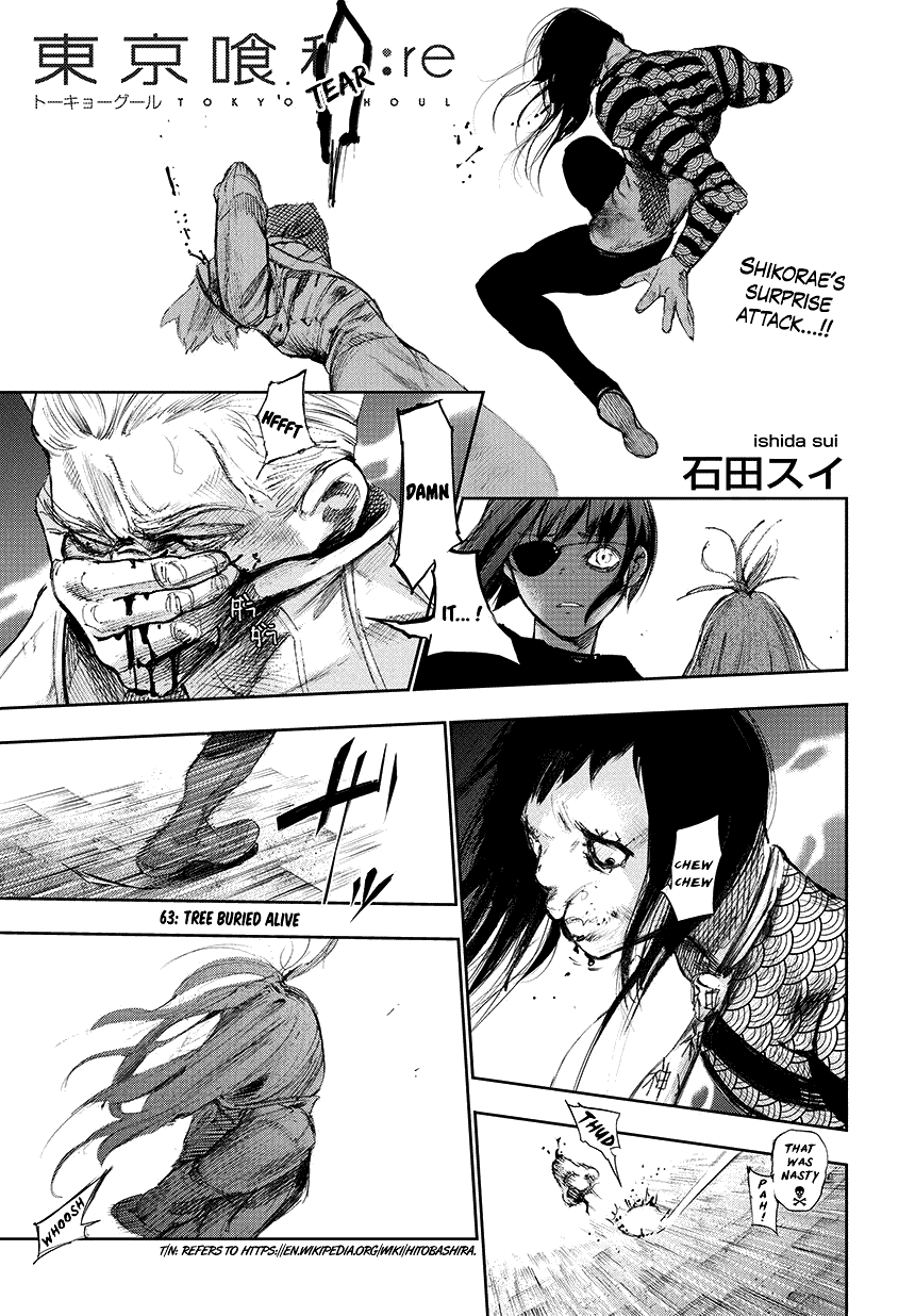 Tokyo Ghoul:re chapter 63 - page 2