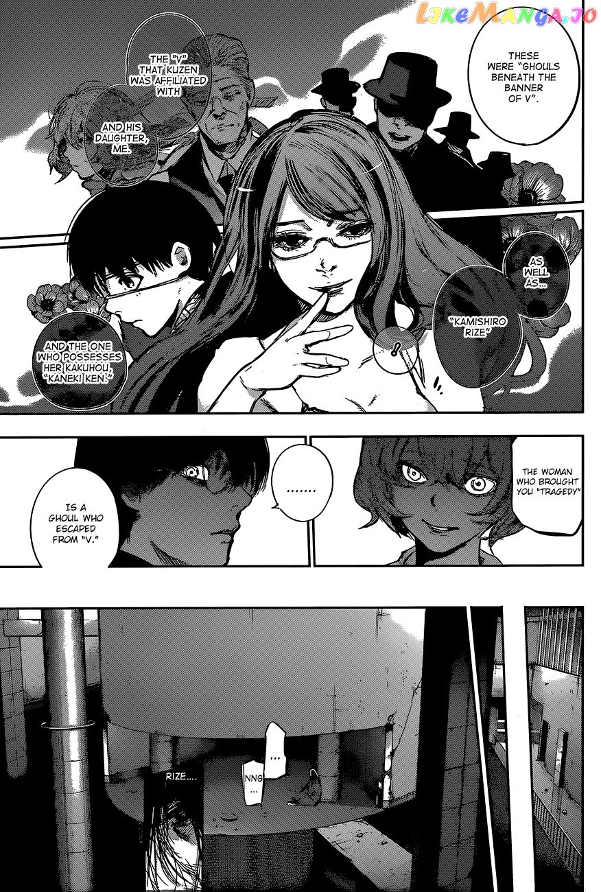 Tokyo Ghoul:re chapter 64 - page 14