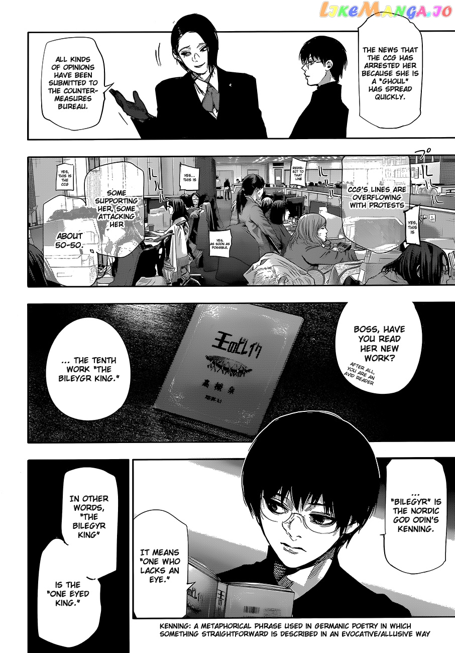 Tokyo Ghoul:re chapter 64 - page 3