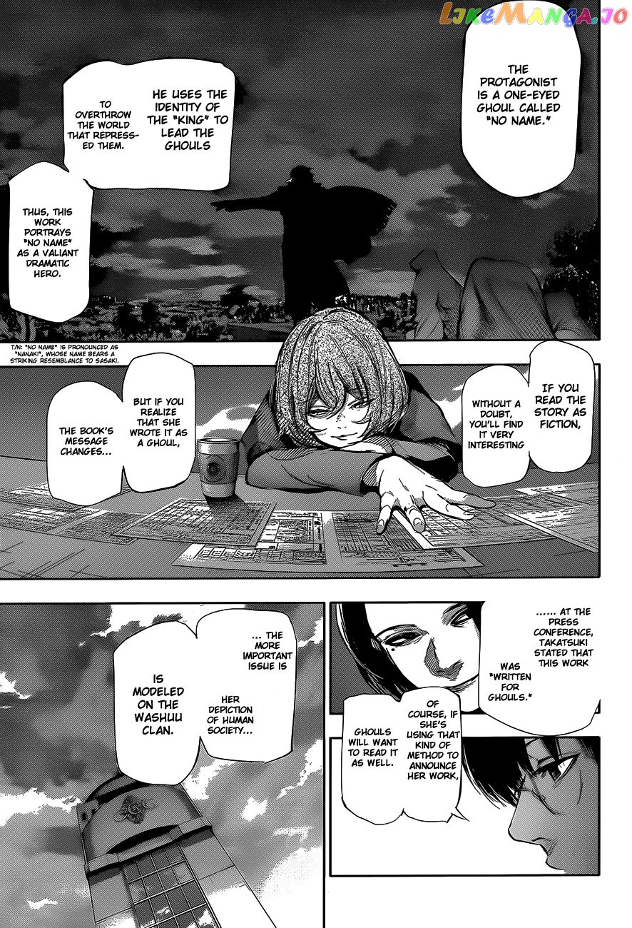 Tokyo Ghoul:re chapter 64 - page 4