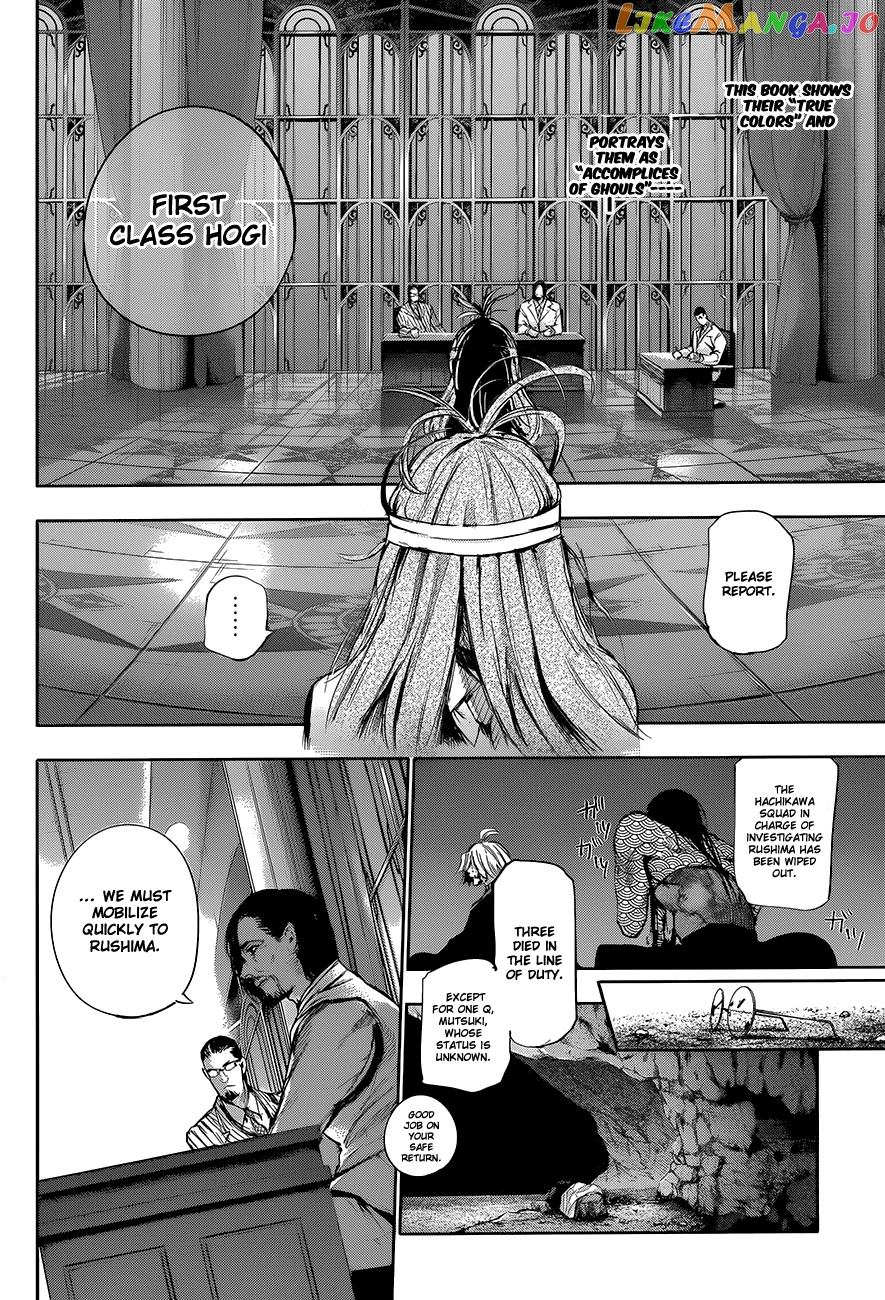 Tokyo Ghoul:re chapter 64 - page 5