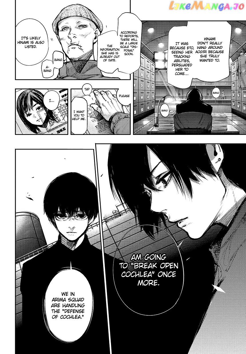 Tokyo Ghoul:re chapter 65 - page 17