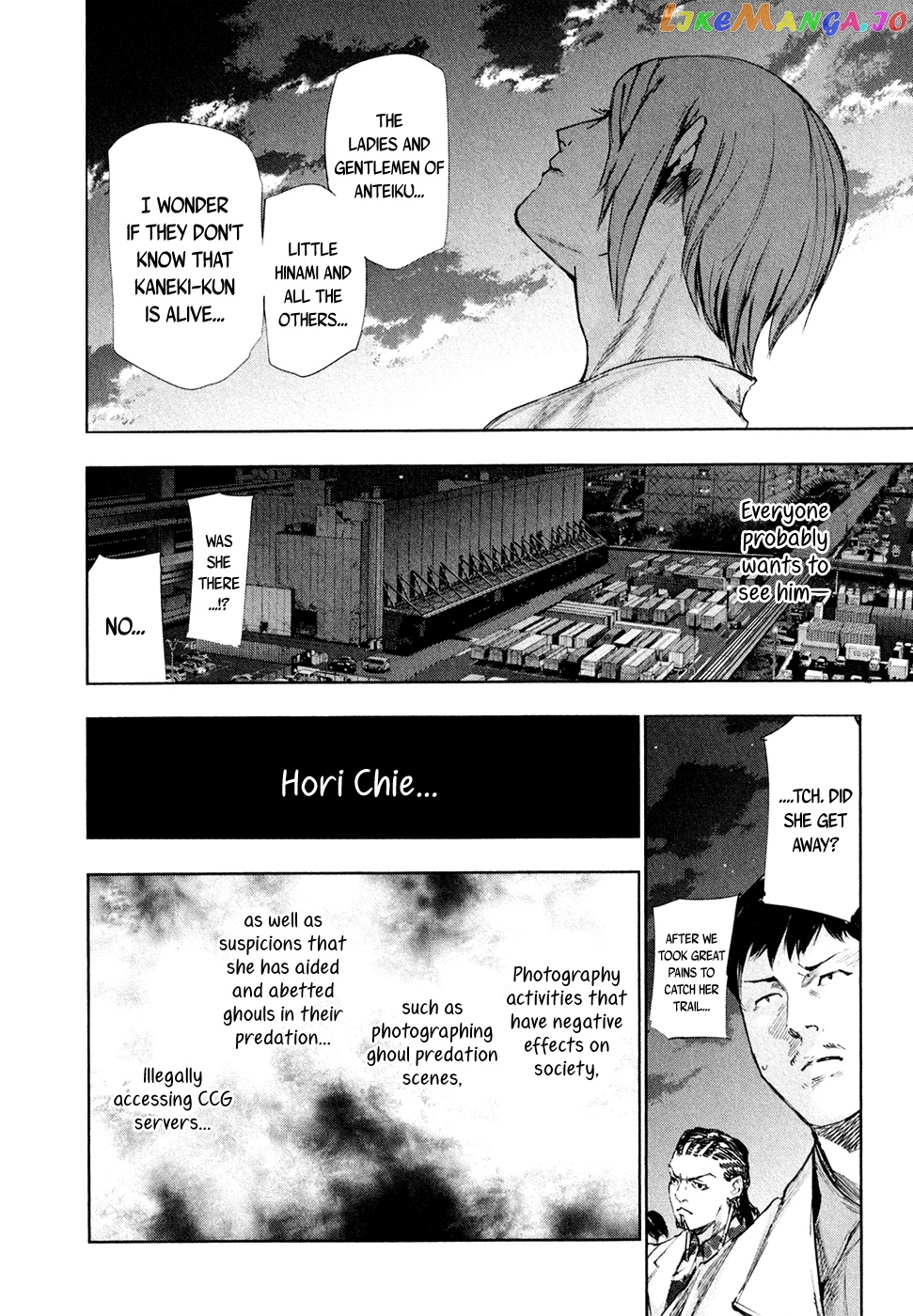 Tokyo Ghoul:re chapter 39 - page 17