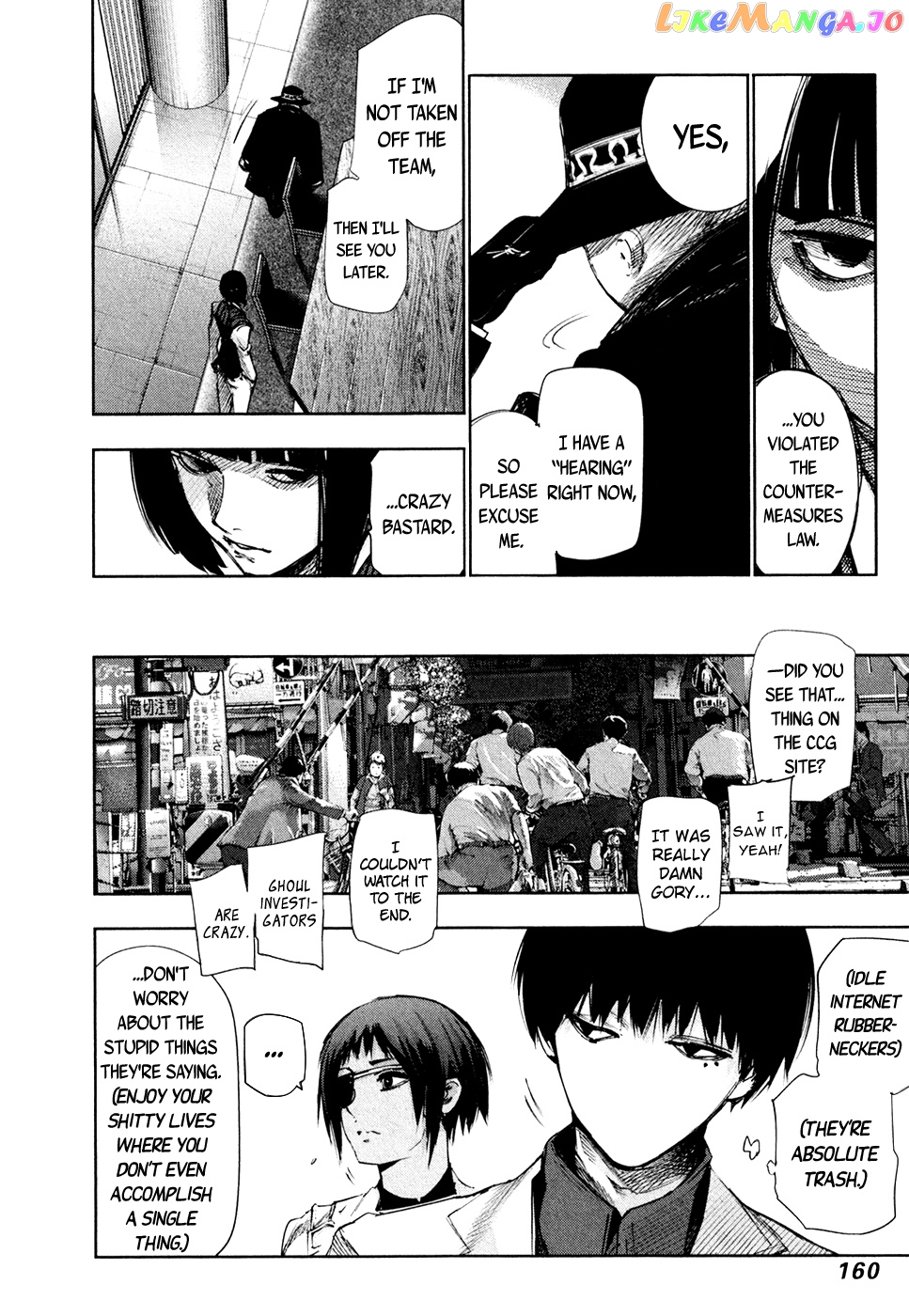 Tokyo Ghoul:re chapter 39 - page 3