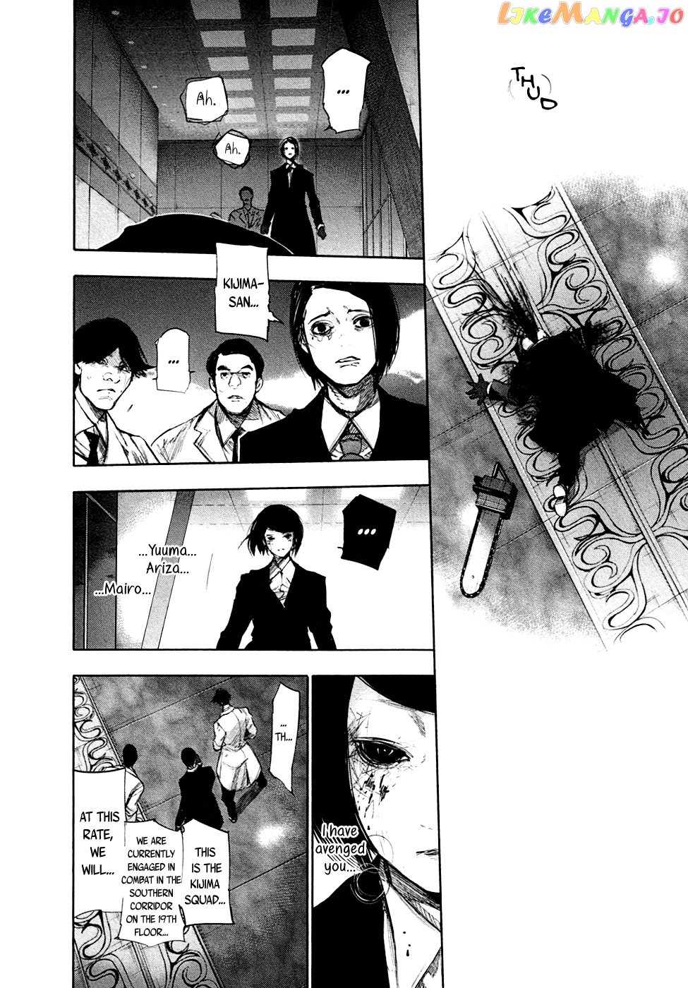 Tokyo Ghoul:re chapter 50 - page 5