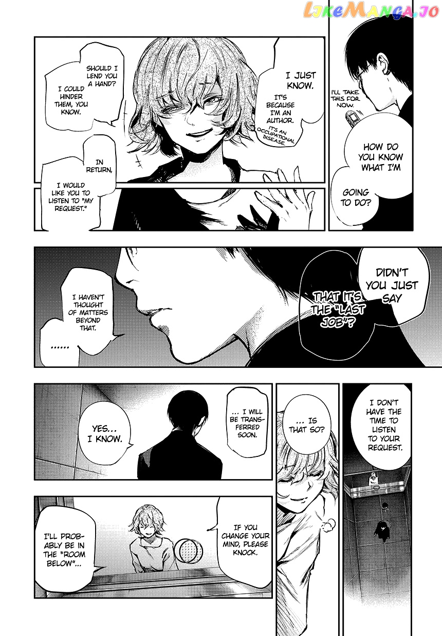 Tokyo Ghoul:re chapter 66 - page 11