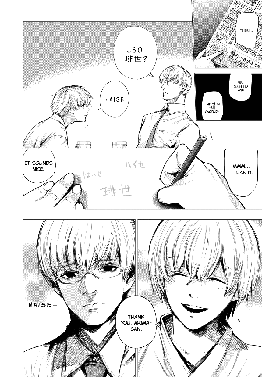 Tokyo Ghoul:re chapter 67 - page 14