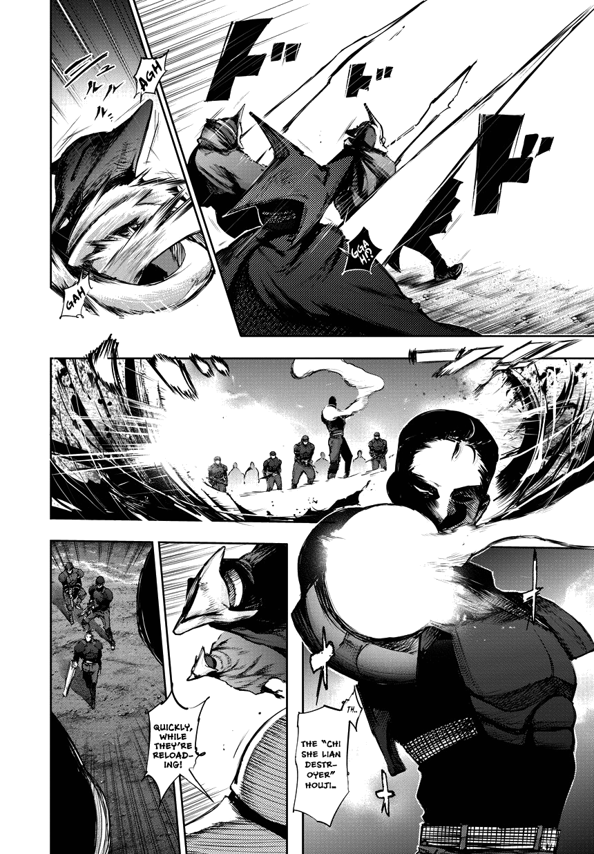 Tokyo Ghoul:re chapter 67 - page 4