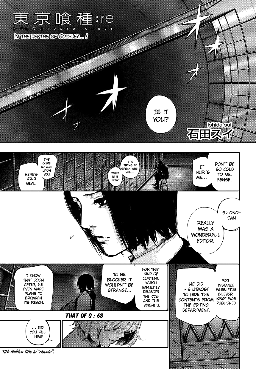 Tokyo Ghoul:re chapter 68 - page 2