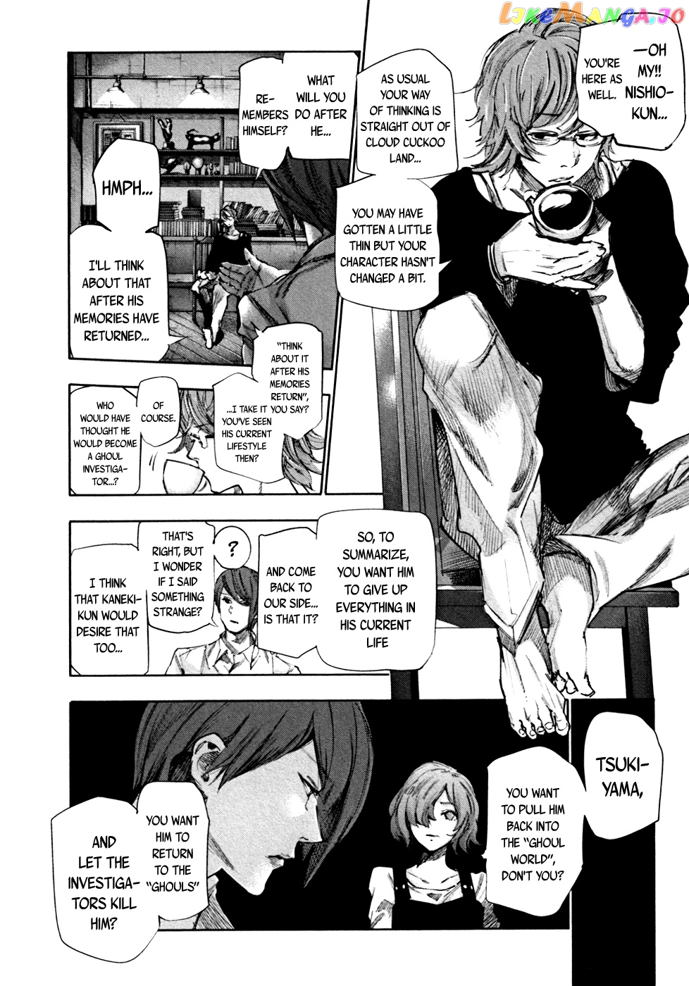 Tokyo Ghoul:re chapter 42 - page 5