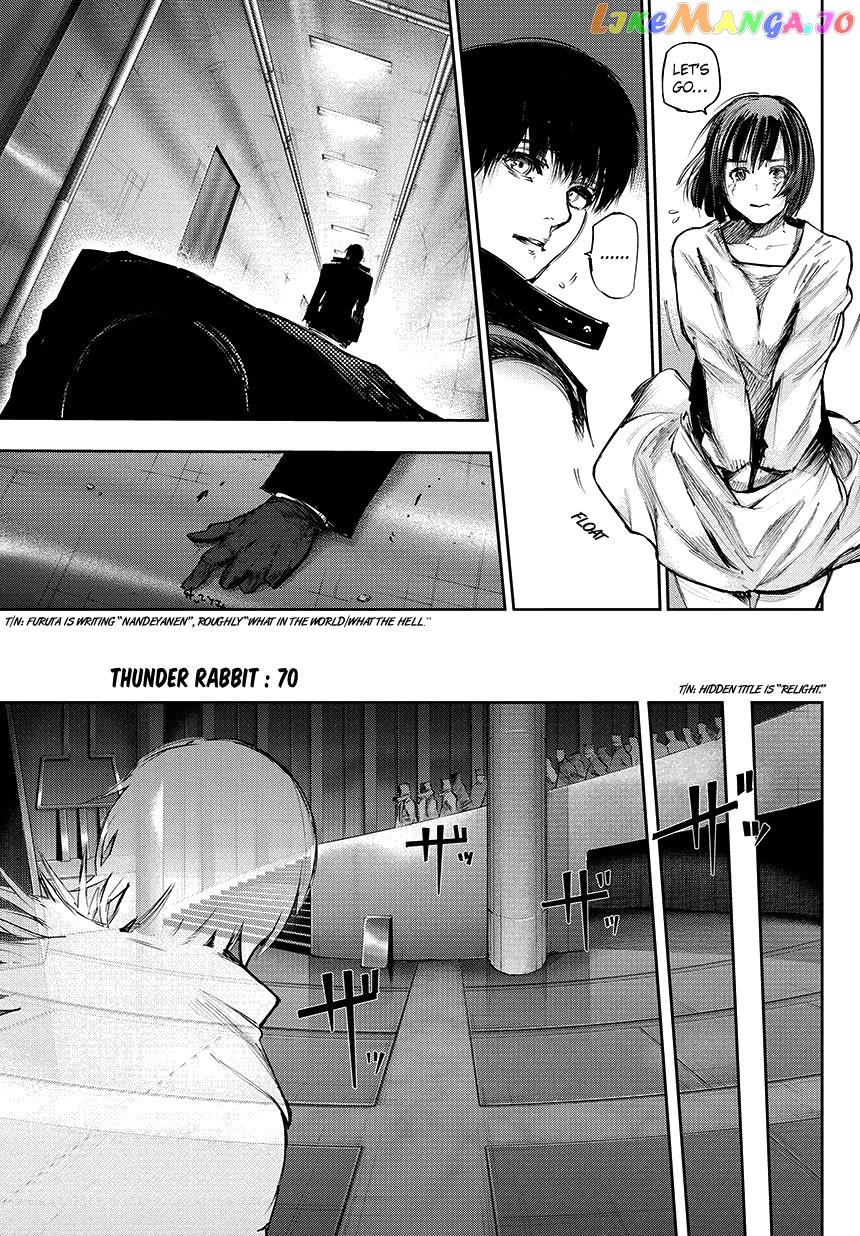 Tokyo Ghoul:re chapter 70 - page 8