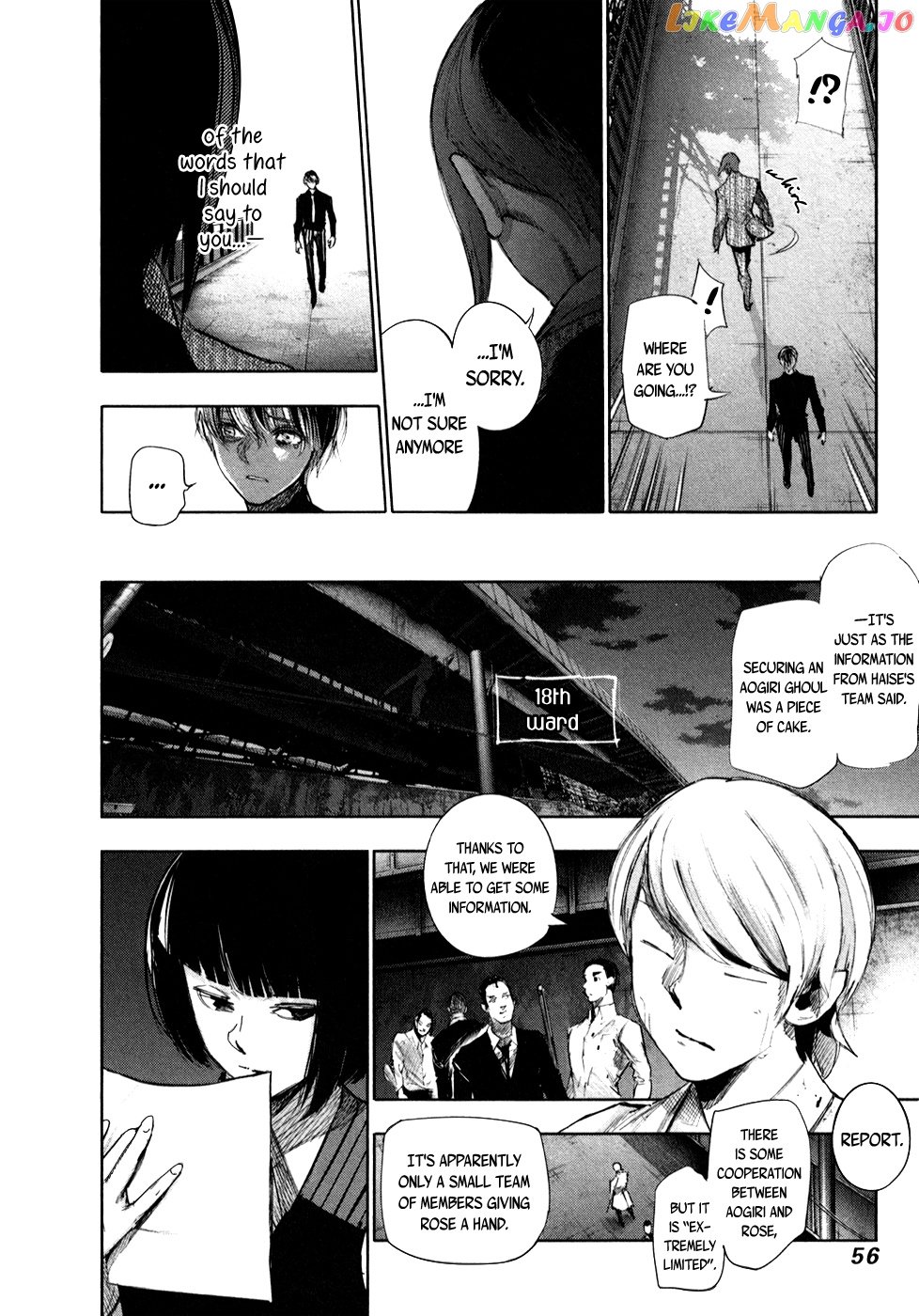 Tokyo Ghoul:re chapter 44 - page 17