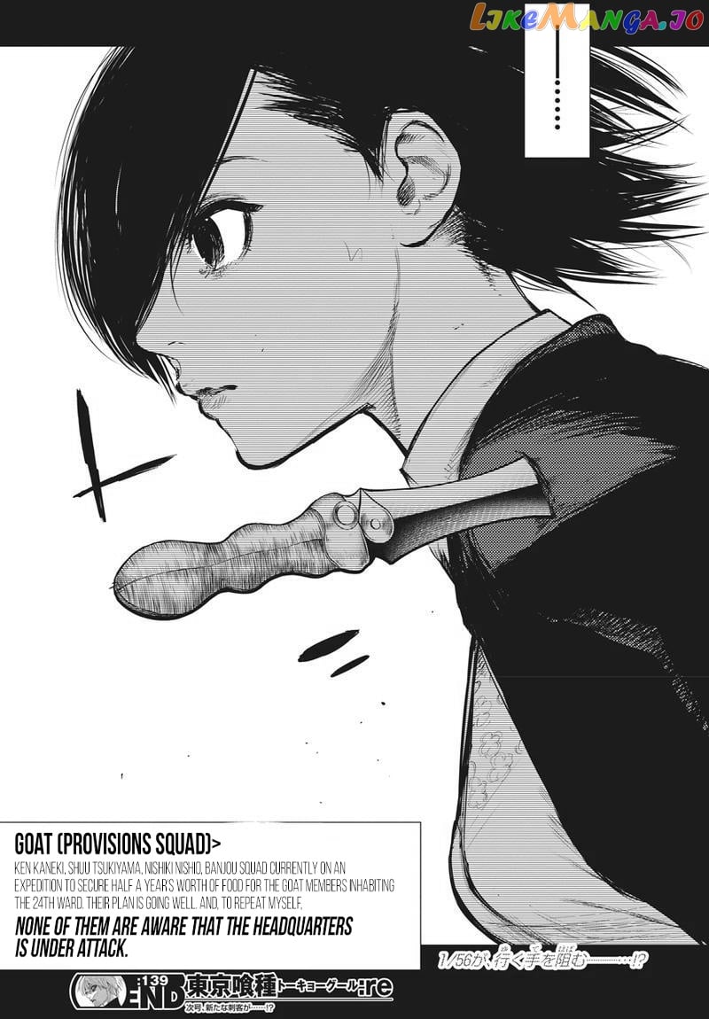 Tokyo Ghoul:re chapter 139 - page 18