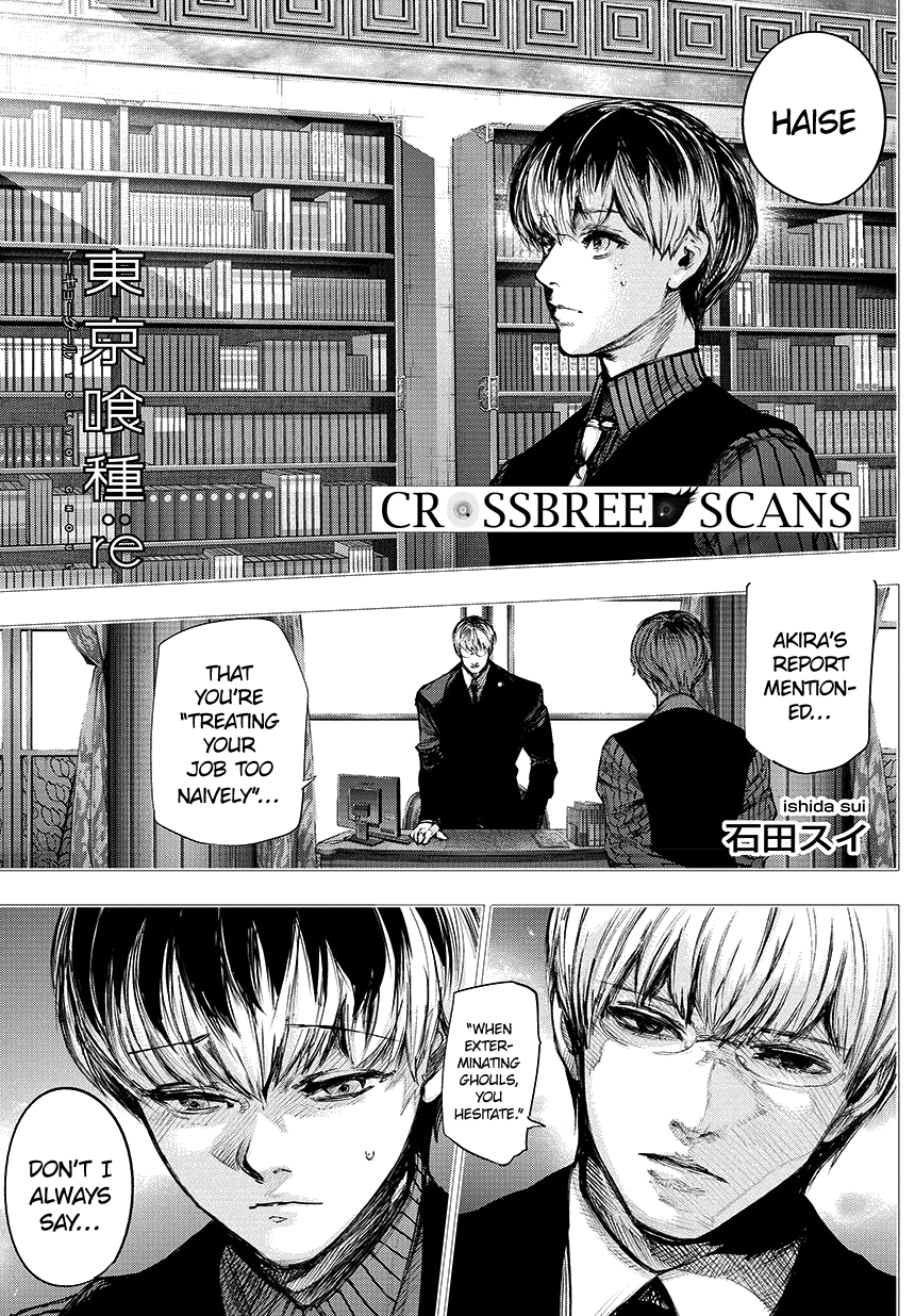 Tokyo Ghoul:re chapter 73 - page 2