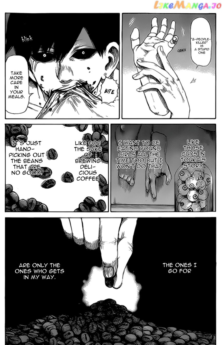 Tokyo Ghoul:re chapter 143.5 - page 12