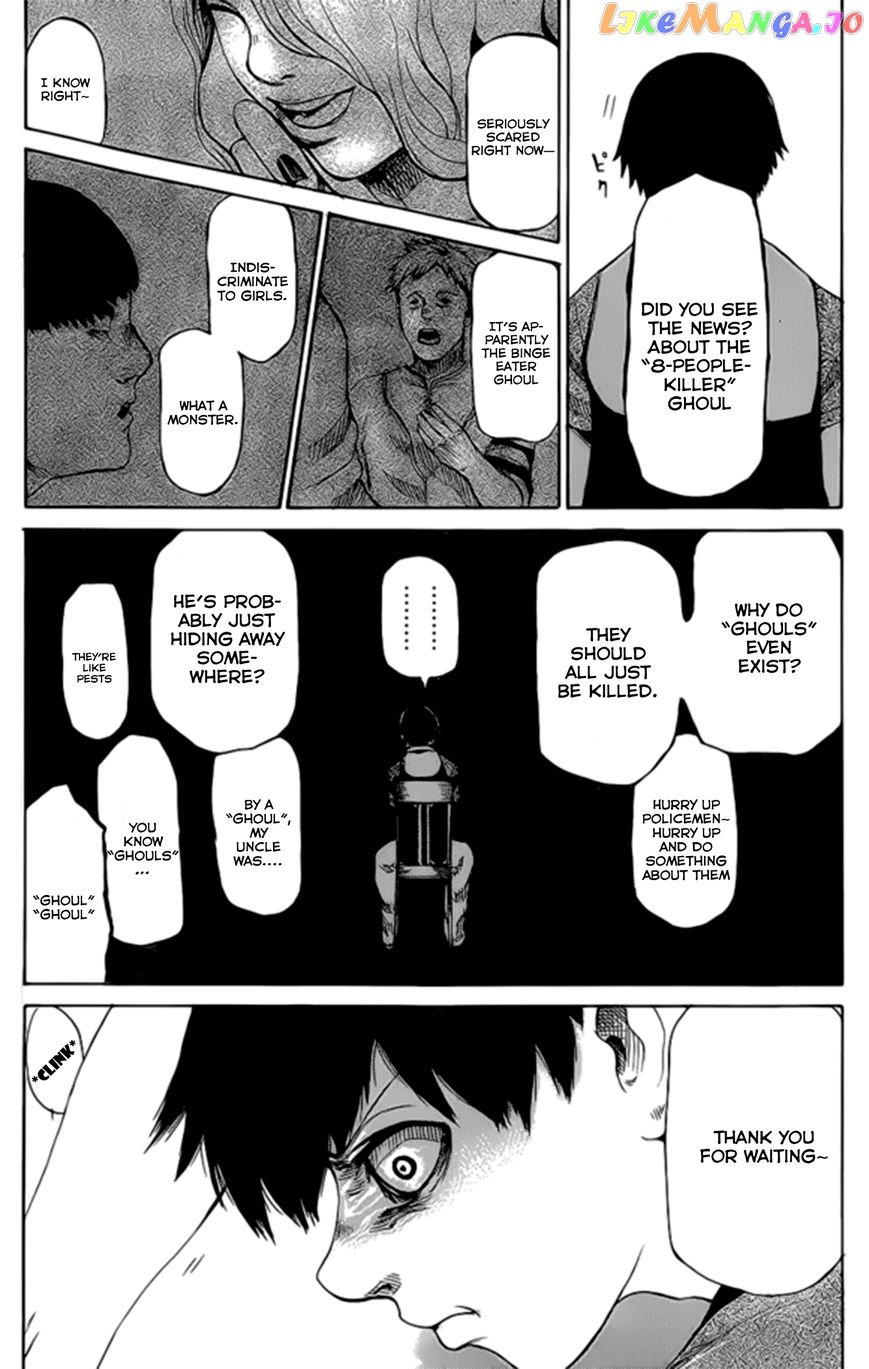 Tokyo Ghoul:re chapter 143.5 - page 14