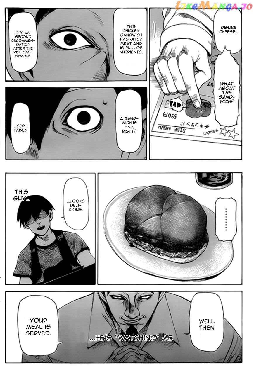 Tokyo Ghoul:re chapter 143.5 - page 20