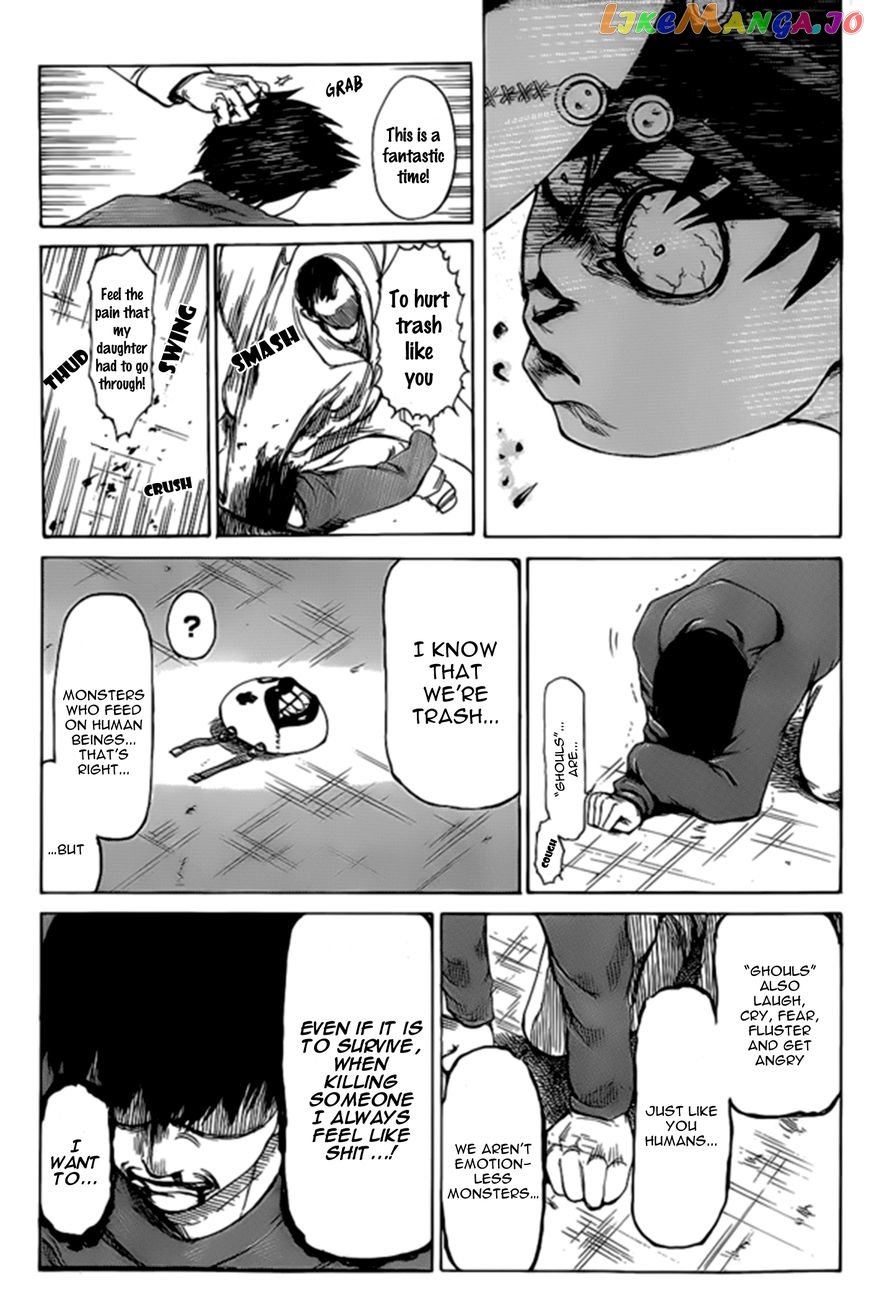 Tokyo Ghoul:re chapter 143.5 - page 27