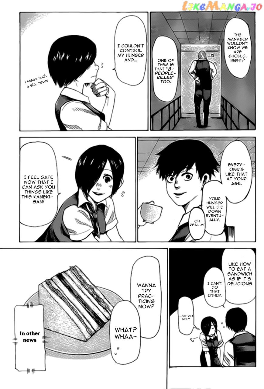 Tokyo Ghoul:re chapter 143.5 - page 35