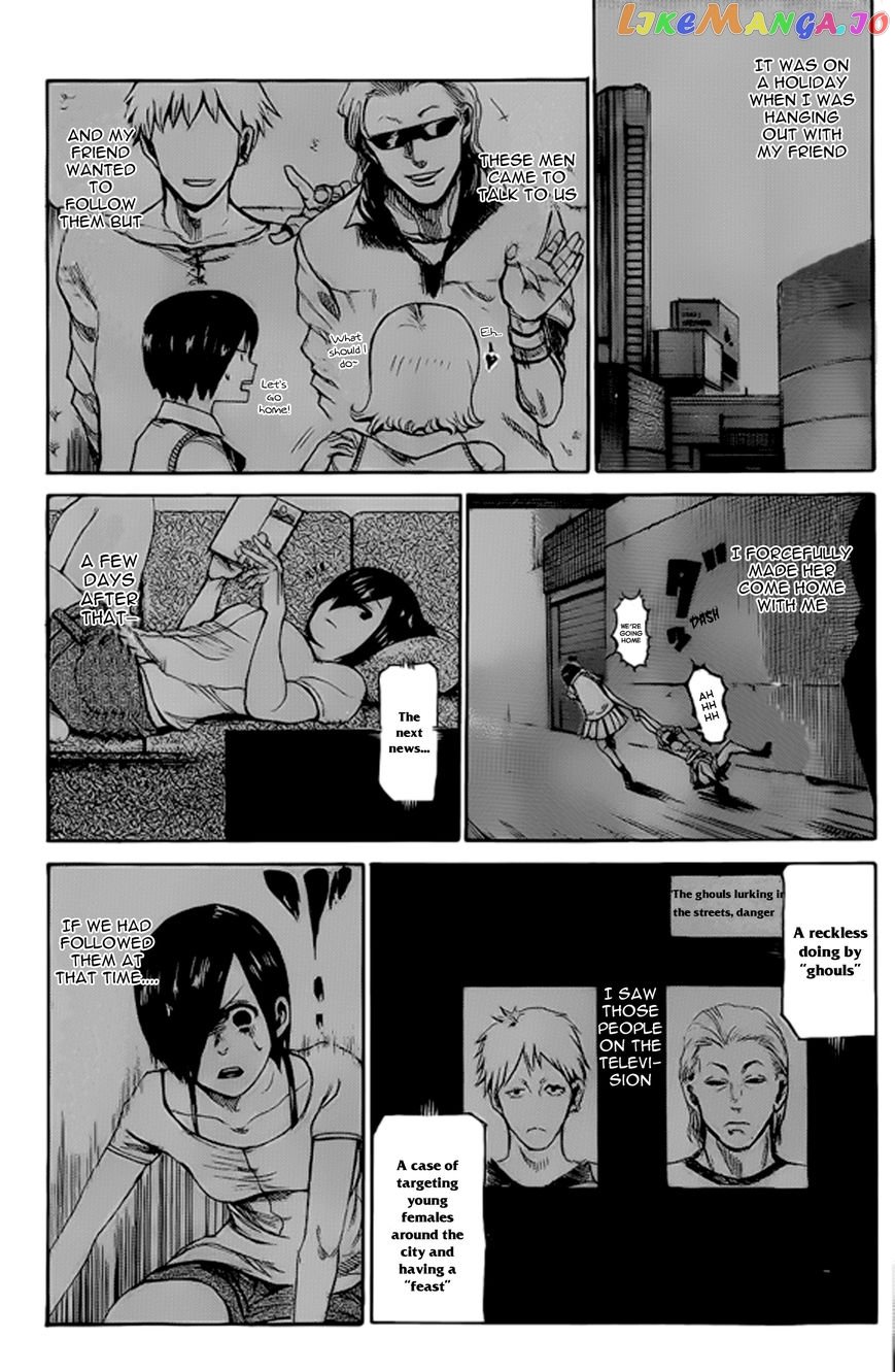 Tokyo Ghoul:re chapter 143.5 - page 7