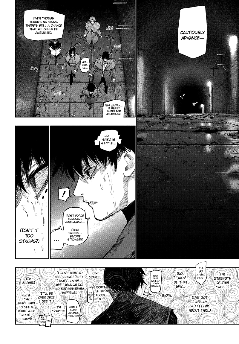 Tokyo Ghoul:re chapter 77 - page 17