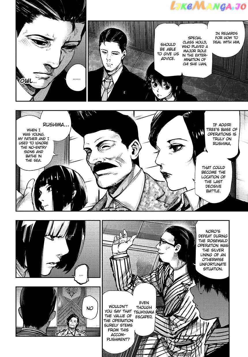 Tokyo Ghoul:re chapter 60 - page 14