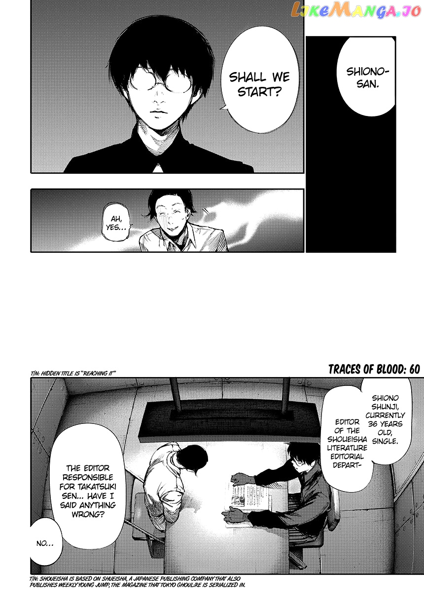 Tokyo Ghoul:re chapter 60 - page 3