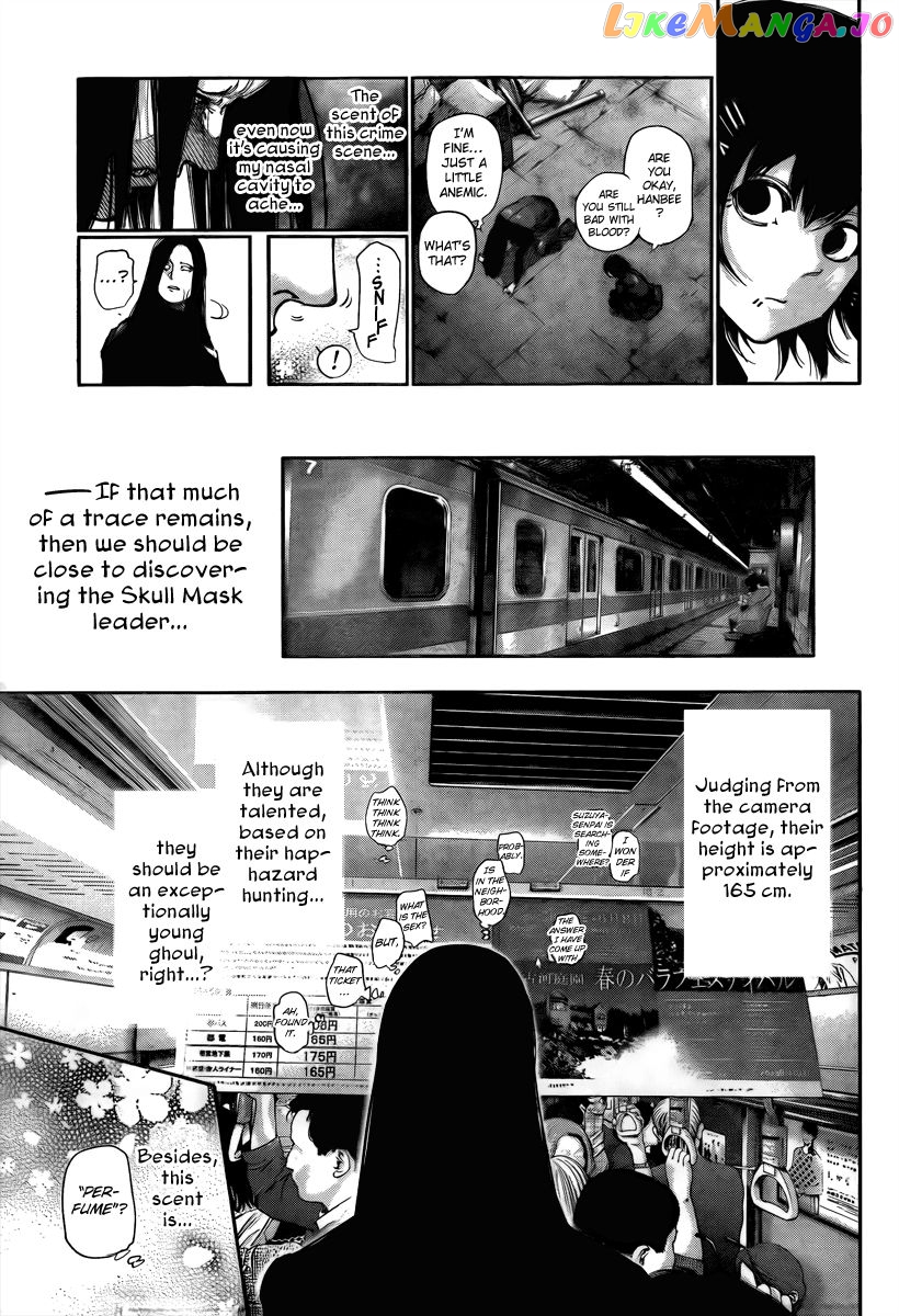 Tokyo Ghoul:re chapter 77.5 - page 11