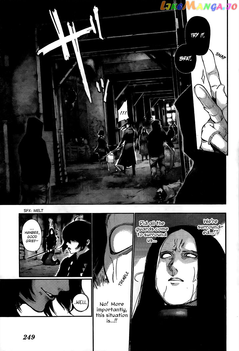 Tokyo Ghoul:re chapter 77.5 - page 21