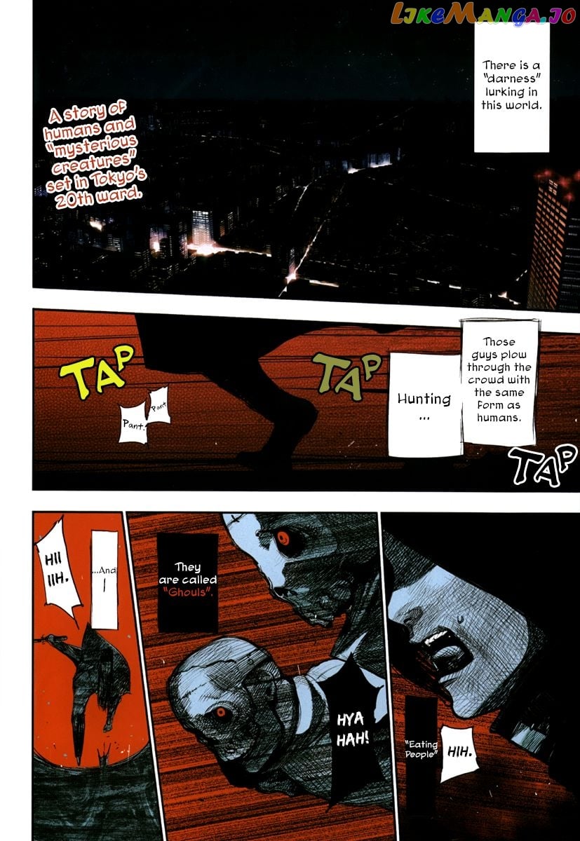 Tokyo Ghoul:re chapter 77.5 - page 3