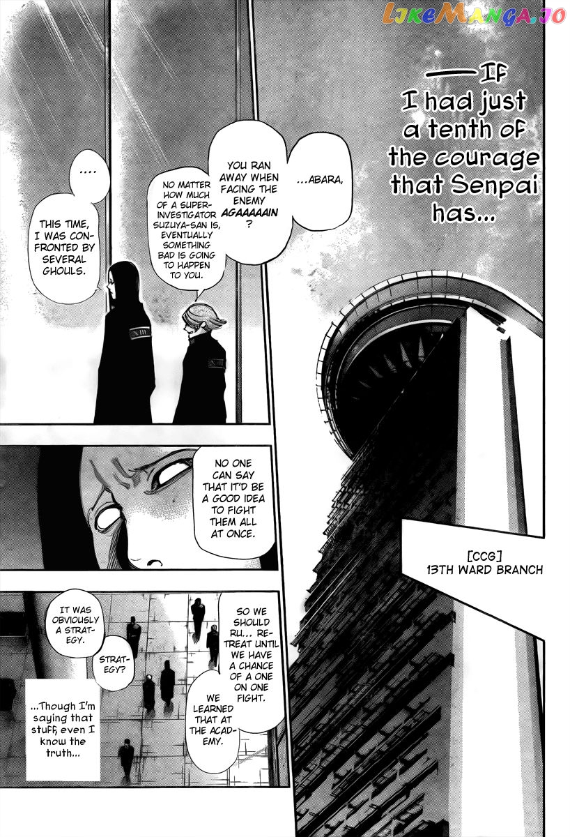 Tokyo Ghoul:re chapter 77.5 - page 7