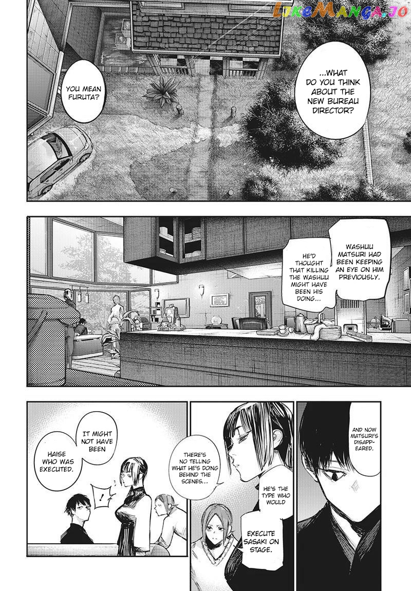 Tokyo Ghoul:re chapter 121 - page 12