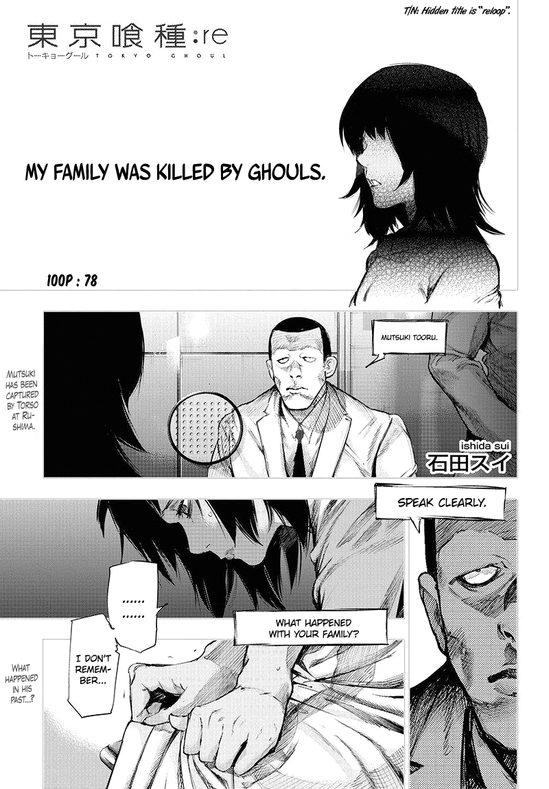 Tokyo Ghoul:re chapter 78 - page 2