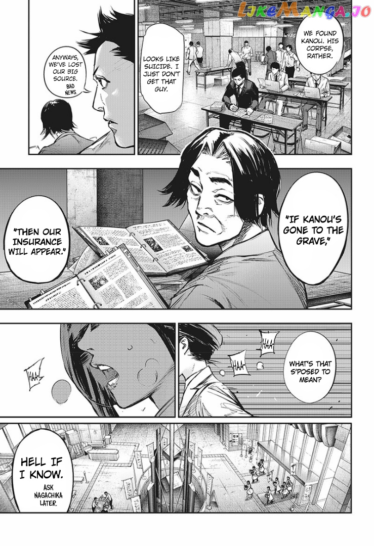 Tokyo Ghoul:re chapter 149 - page 15