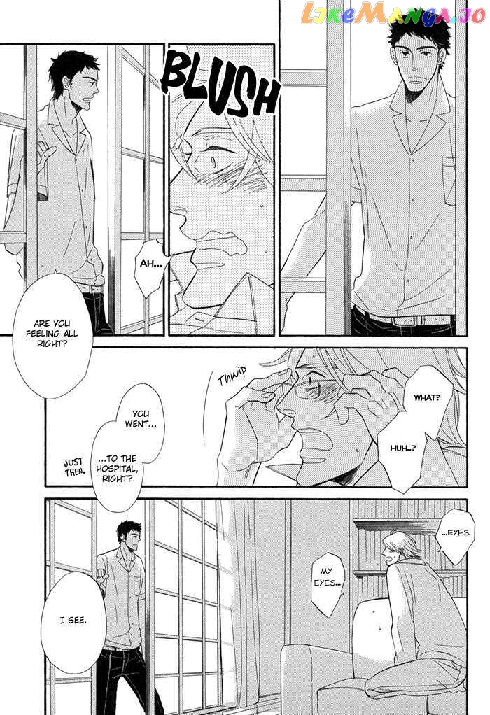 Hatsukoi no Yamai chapter 1 - page 22