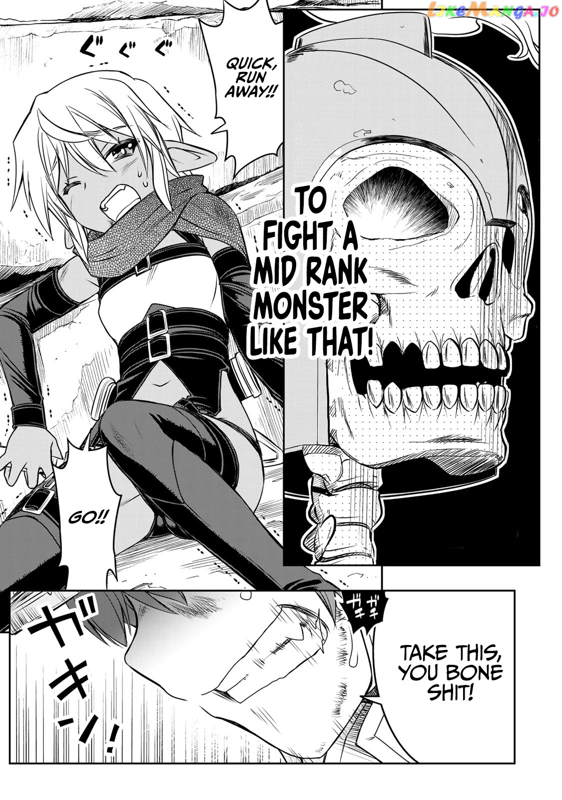 The Useless Skill [Auto Mode] Has Been Awakened ~Huh, Guild's Scout, Didn't You Say I Wasn't Needed Anymore?~ chapter 5 - page 7
