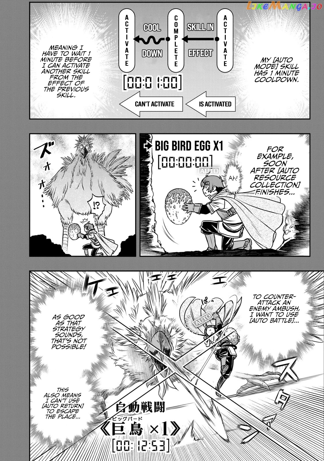 The Useless Skill [Auto Mode] Has Been Awakened ~Huh, Guild's Scout, Didn't You Say I Wasn't Needed Anymore?~ chapter 8 - page 19