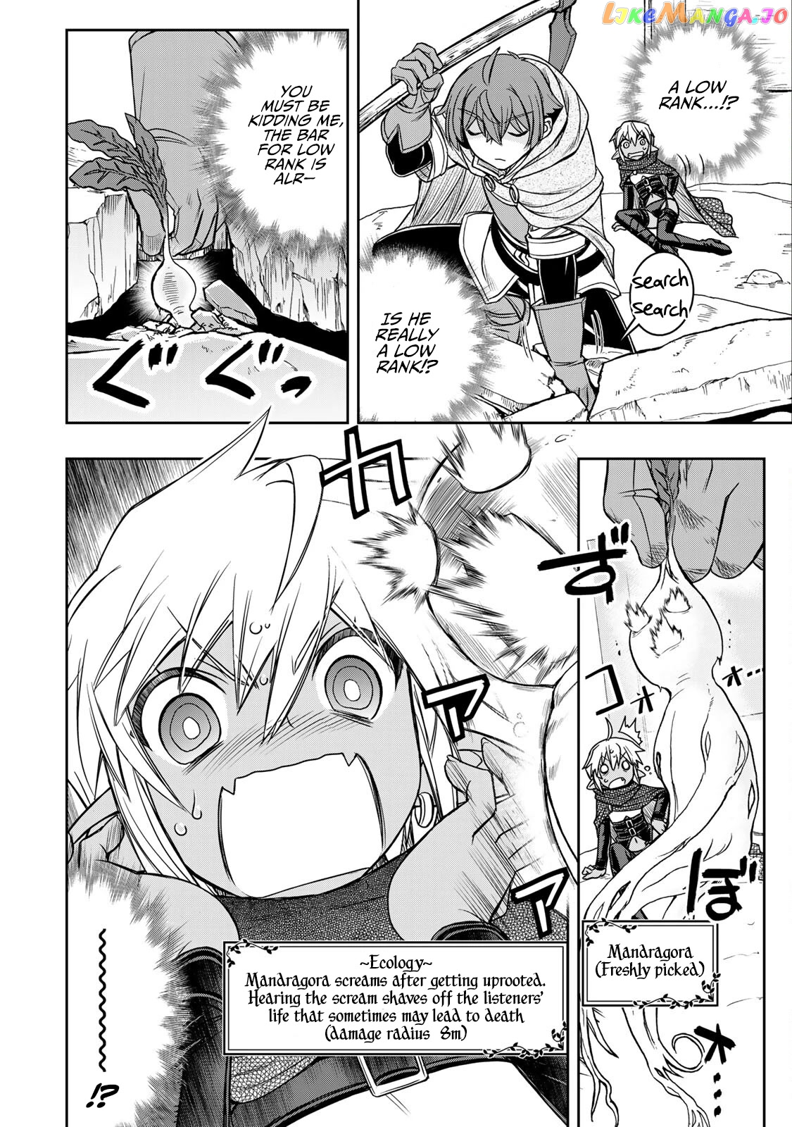 The Useless Skill [Auto Mode] Has Been Awakened ~Huh, Guild's Scout, Didn't You Say I Wasn't Needed Anymore?~ chapter 11 - page 21