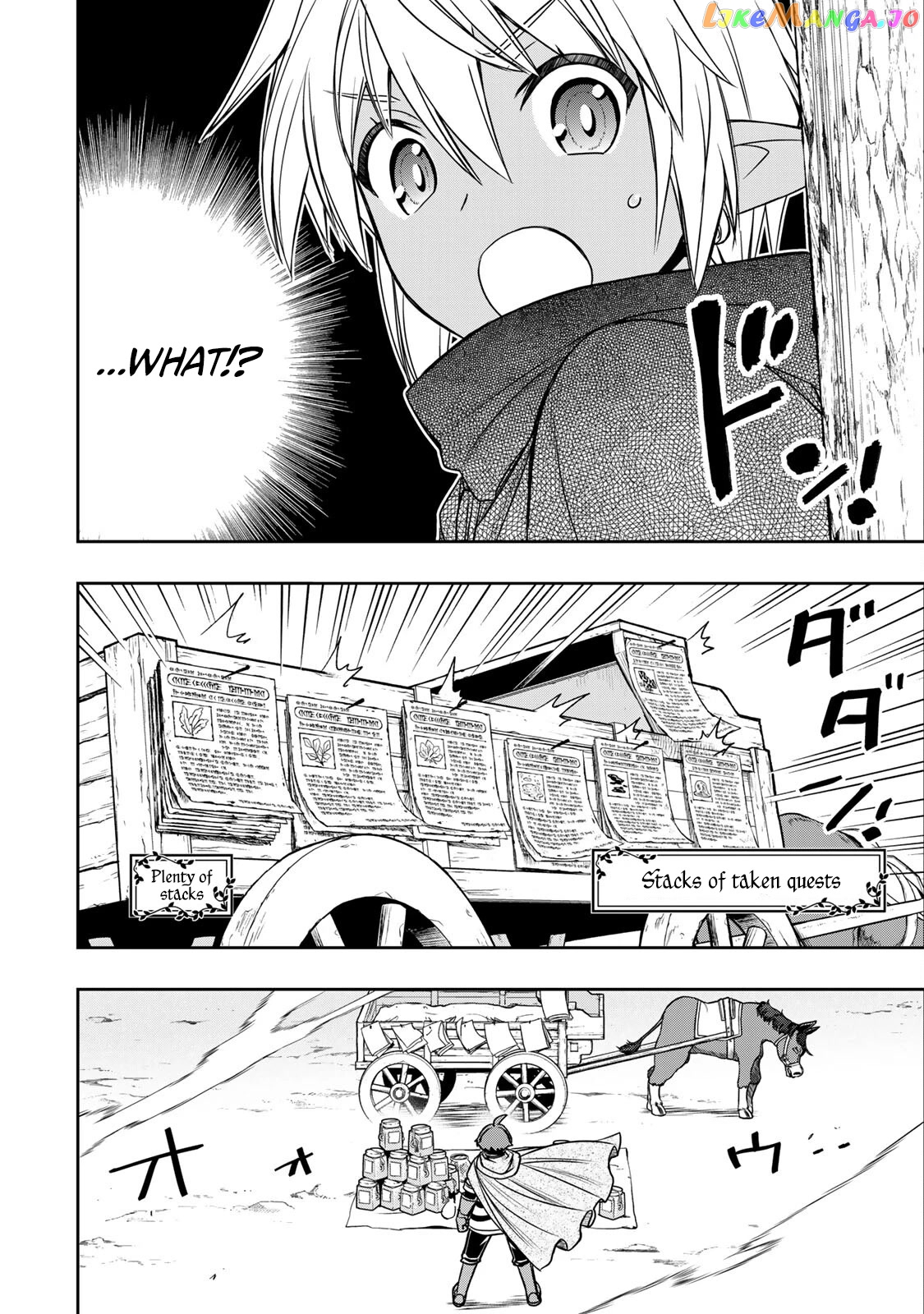 The Useless Skill [Auto Mode] Has Been Awakened ~Huh, Guild's Scout, Didn't You Say I Wasn't Needed Anymore?~ chapter 11 - page 9