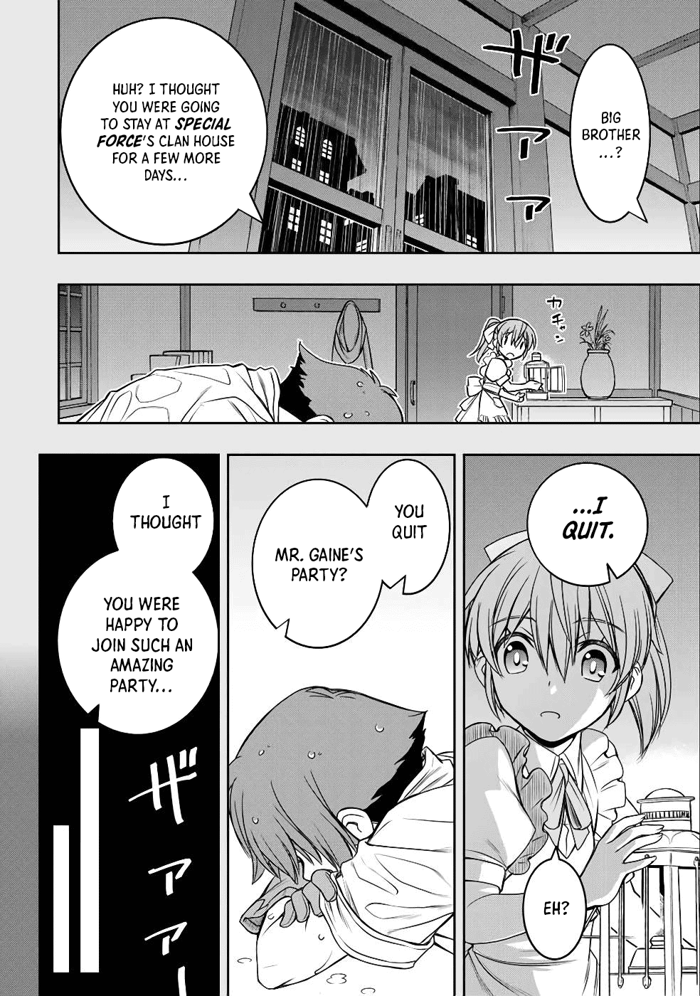 The Useless Skill [Auto Mode] Has Been Awakened ~Huh, Guild's Scout, Didn't You Say I Wasn't Needed Anymore?~ chapter 12 - page 12