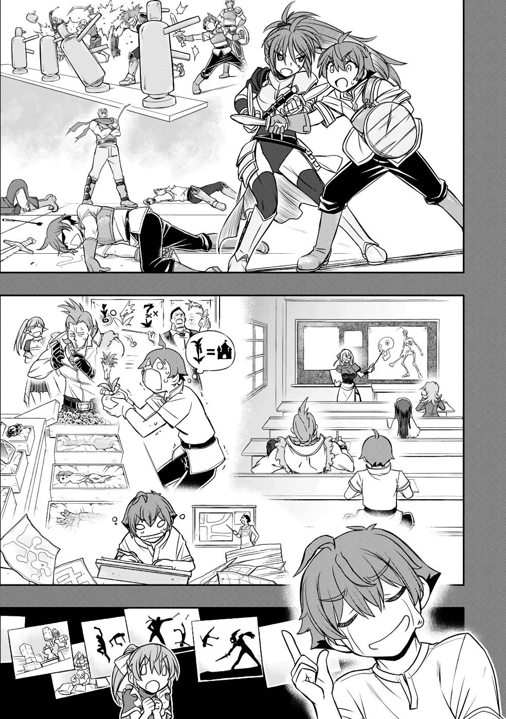 The Useless Skill [Auto Mode] Has Been Awakened ~Huh, Guild's Scout, Didn't You Say I Wasn't Needed Anymore?~ chapter 12 - page 15