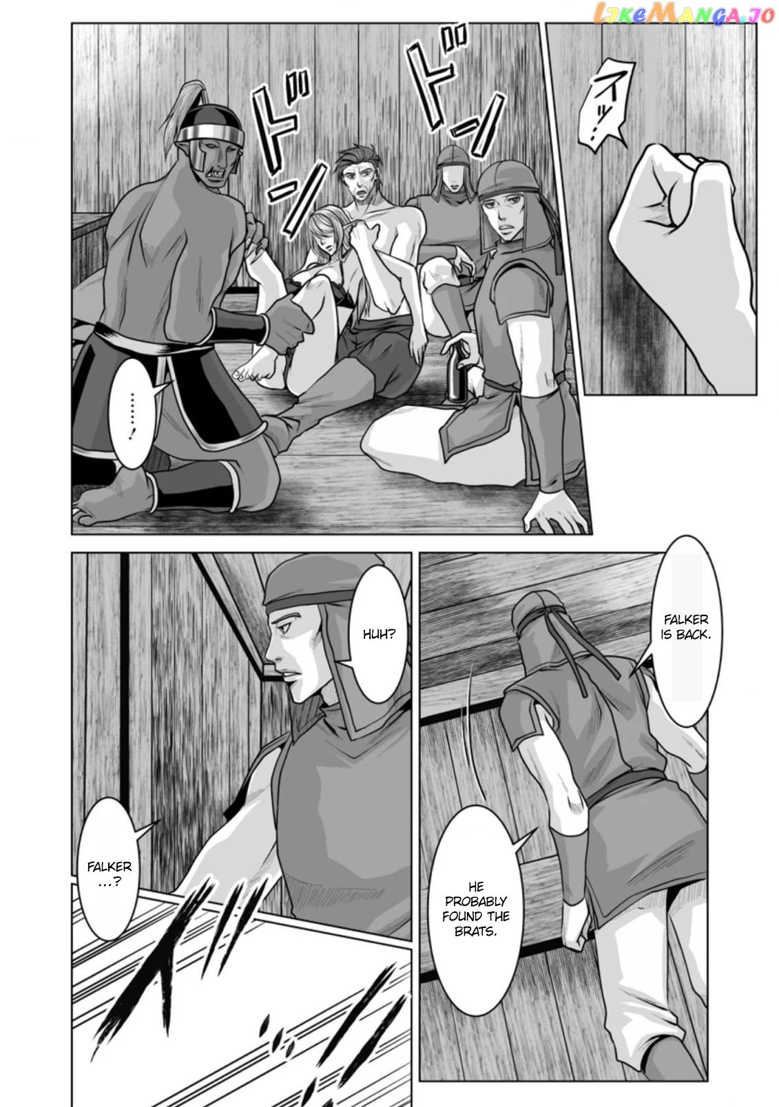 Dhm - Dungeon + Harem + Master chapter 11 - page 3