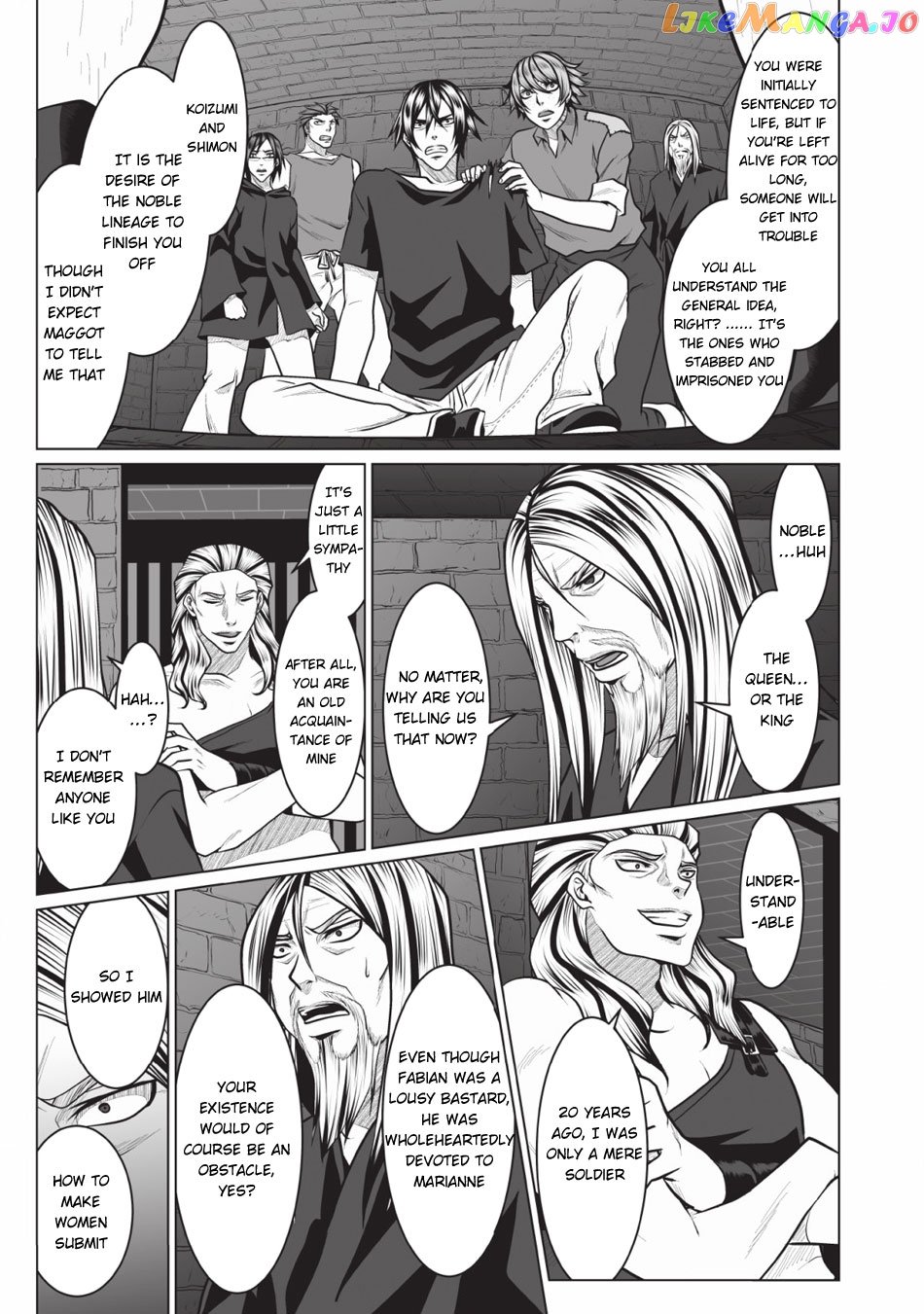 Dhm - Dungeon + Harem + Master chapter 2 - page 14