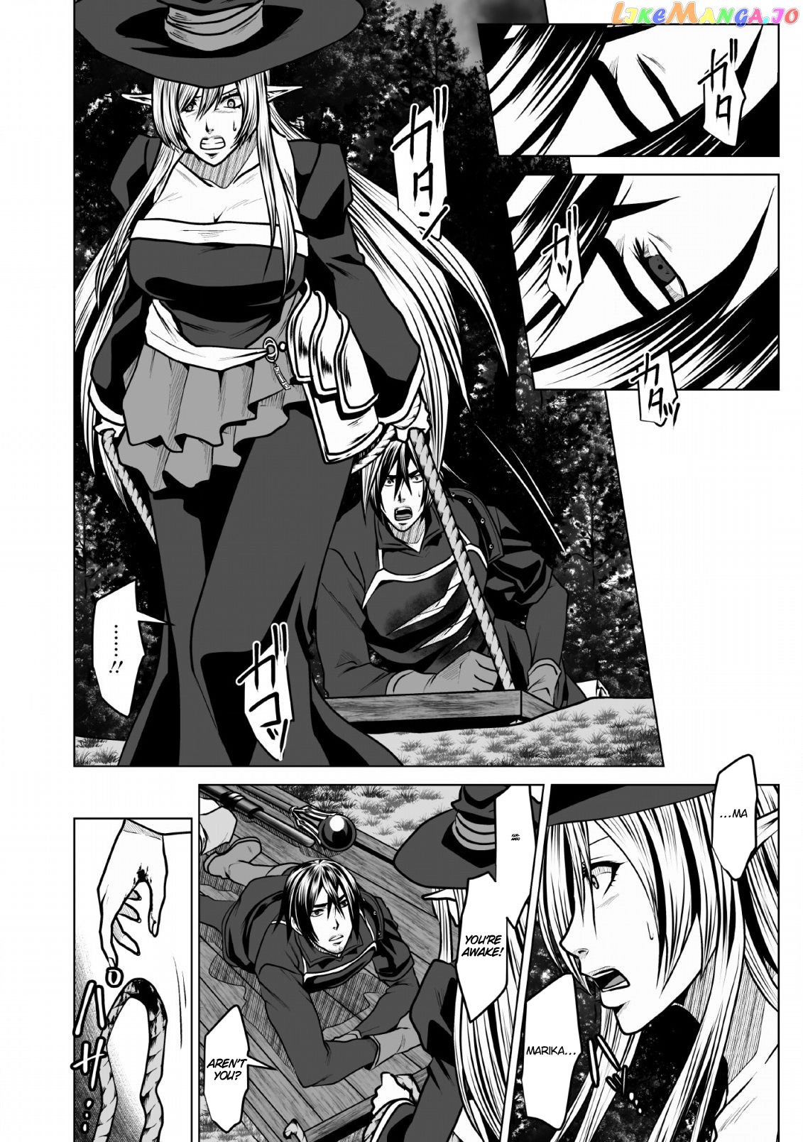 Dhm - Dungeon + Harem + Master chapter 6 - page 9