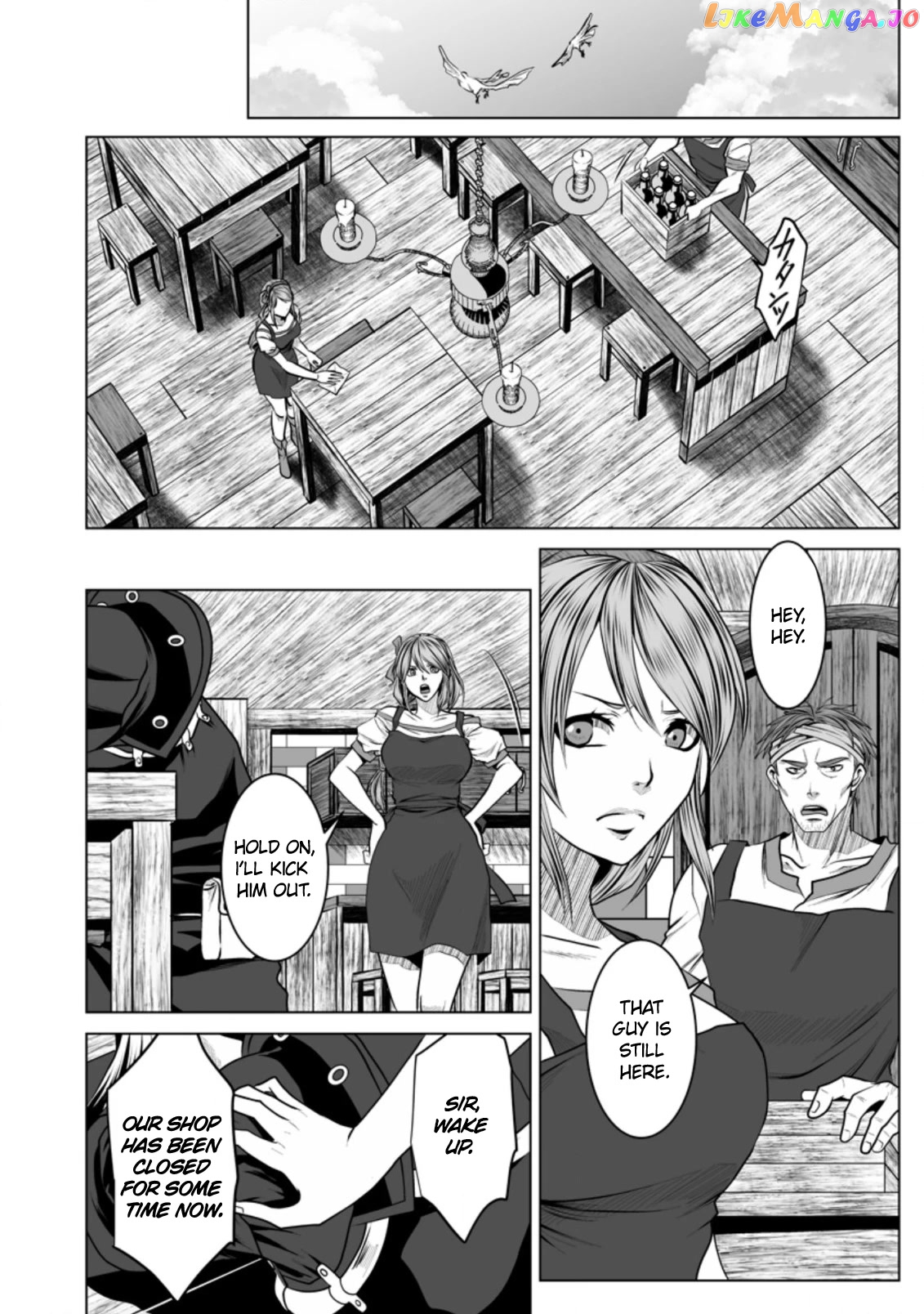 Dhm - Dungeon + Harem + Master chapter 17 - page 7