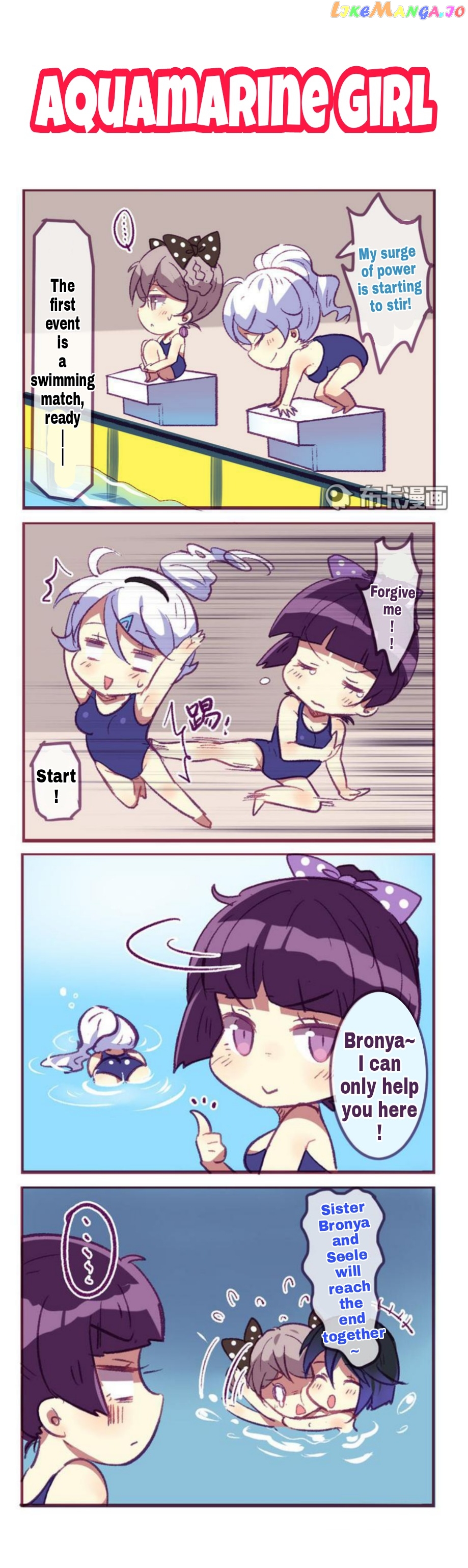 Houkai Gakuen 4 Koma chapter 103 - page 2