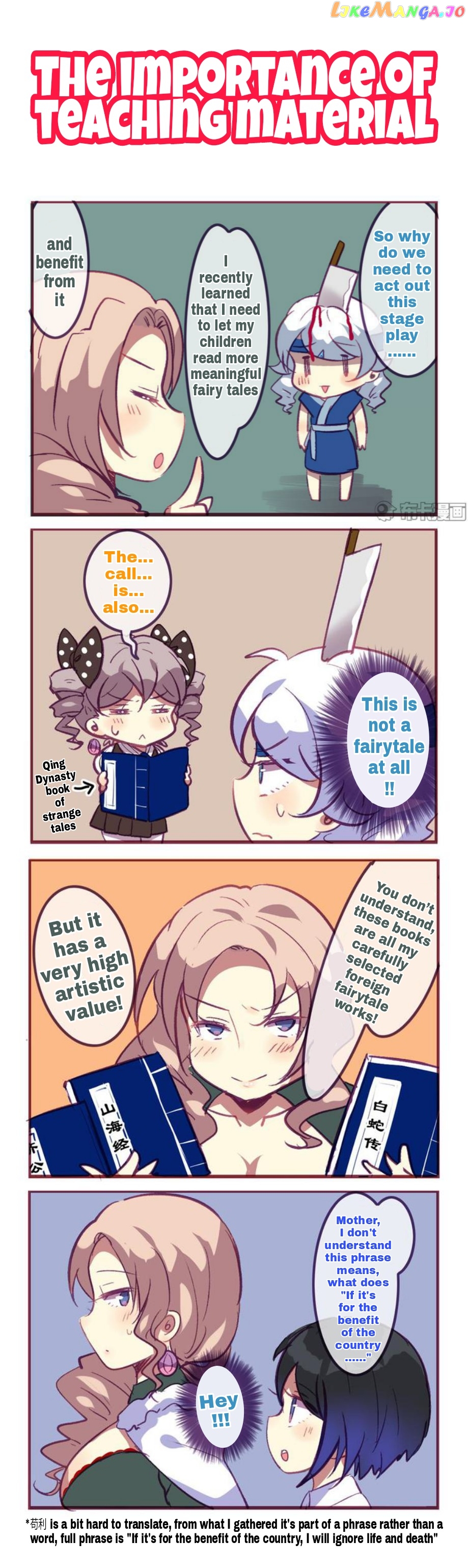 Houkai Gakuen 4 Koma chapter 114 - page 2