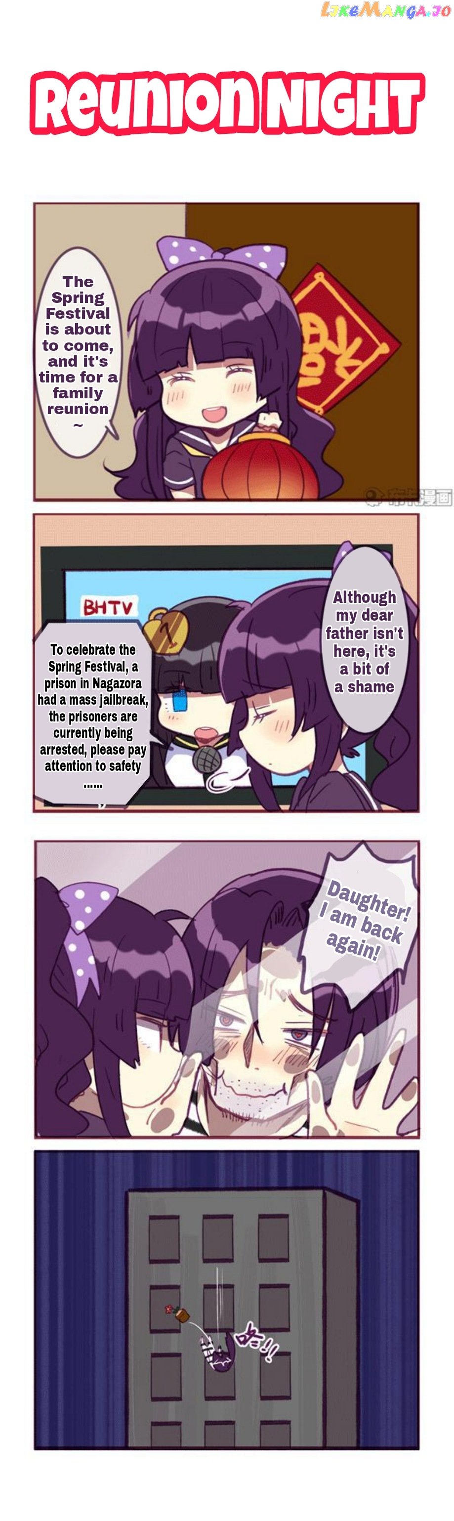 Houkai Gakuen 4 Koma chapter 123 - page 1